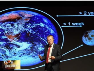 Китай в сентябре проведет космическую конференцию 2020 года