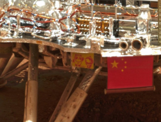 Китай опубликовал новые фотографии с Марса