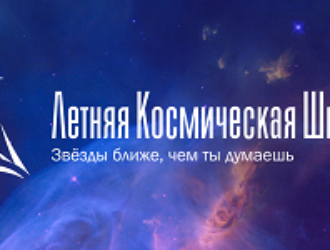 Рогозин: модуль «Наука» позволит проводить в 2,5 раза больше экспериментов на МКС