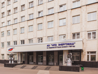 В НПО Энергомаш прошло заседание научно-технического совета