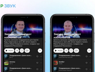 Сбер выходит в открытый космос