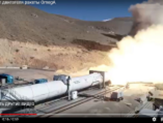 Анонсирован первый запуск ракеты OmegA