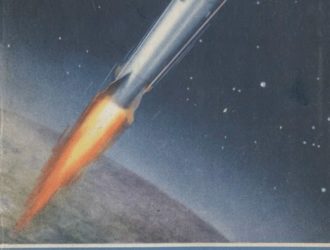 Баллистическая ракета