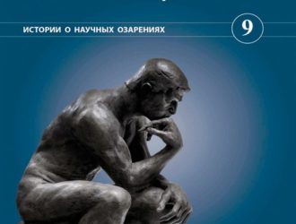 Небо без границ