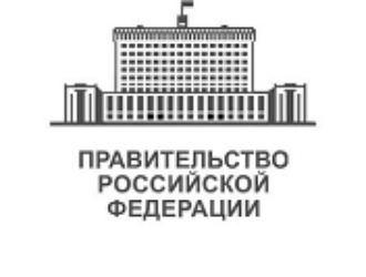Правительство одобрило увеличение срока для передачи имущества Роскосмосу