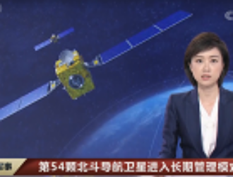 54-й навигационный спутник Beidou-3 / GEO-2 тестируется и переходит в режим долгосрочного управления