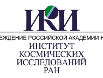 Роскосмос на конференции «Современные проблемы ДЗЗ из космоса»