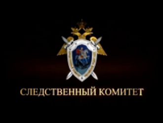 СК использует съемку из космоса при расследовании коррупционных преступлений
