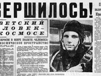 Гендиректор ТАСС подарил Рогозину копию исторического сообщения о полете Гагарина в космос