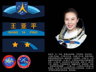 Ван Япин стала вторым китайским космонавтом, находившимся в космосе 100 дней