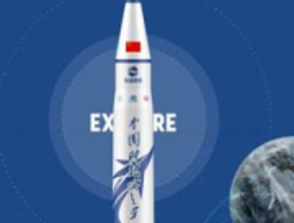 Компания Xingtu Exploration Technology Co. готовится к запуску своей ракеты