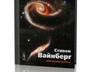 Космология