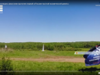 Красноярцы успешно запустили прототип первой в России частной космической ракеты