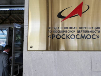 Роскосмос не отказывался от сотрудничества с США в проекте «Венера-Д»