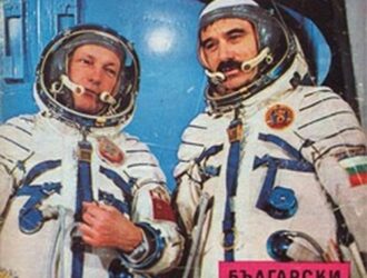 Български воин (журнапл, спец. Выпуск)