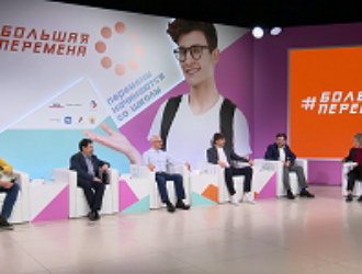 Третья неделя “Большой перемены”