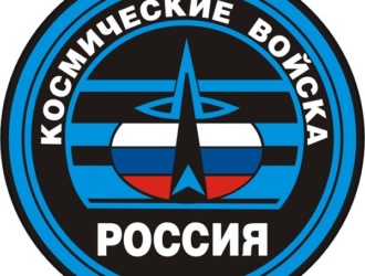 Космические войска России отследили более 80 пусков ракет в 2020 году