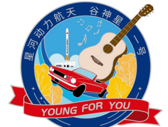 Galactic Energy готовятся к четвёртому запуску своей твёрдотопливной ракеты Ceres-1