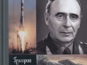 НестеренкоЖЗЛ