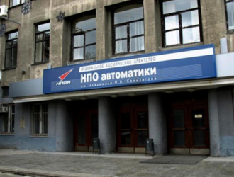 НПО автоматики приступило к созданию опытных образцов систем управления для «Союза-5»