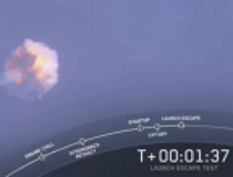 Испытания прошли успешно