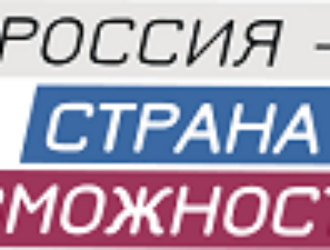 Космонавты с борта МКС призвали студентов участвовать в олимпиаде «Я — профессионал»