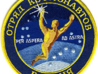 Конкурсная комиссия предложит Рогозину продлить отбор в космонавты до декабря