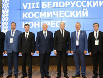 В Республике Беларусь начал работу Восьмой Белорусский космический конгресс