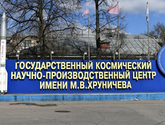 Центр Хруничева выплатит Роскосмосу многомиллионную неустойку