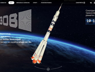 Ракету «Союз-2.1а» для запуска «киноэкипажа» украсят символикой фильма