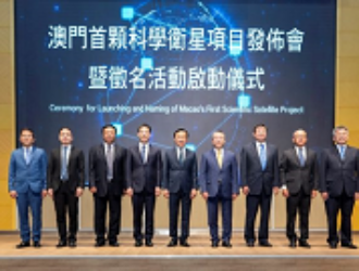 Одобрен проект по созданию первого научного спутника Макао