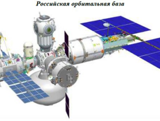 В «Энергии» рассказали о будущей российской орбитальной станции