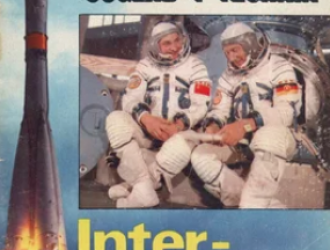 Armeerundschau Jugendo+Technik Interkosmos 78