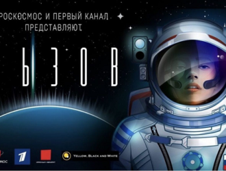 Первый канал будет вести прямую трансляцию запуска корабля “Союз МС-19”