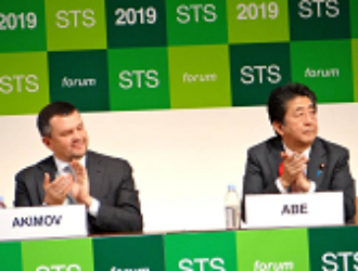 Россия и Япония обсуждают продвижение сотрудничества в космической сфере