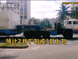Ракета-носитель «Великий поход-8» была доставлена из порта Цинлань на космодром Вэньчан