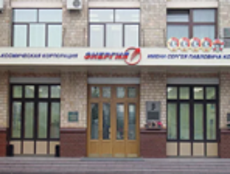 Минобороны подало иск к РКК «Энергия» на 3,5 миллиарда рублей