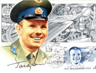 Гагаринский урок пройдёт в виртуальном формате