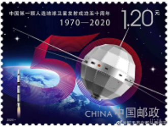 Космическая филателия Китая