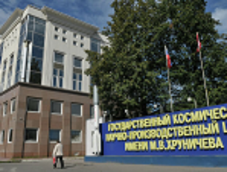 Роскосмос хочет взыскать более 12,8 млрд рублей с Центра Хруничева