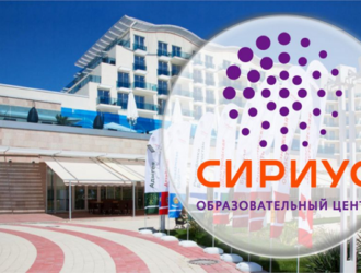 В «Сириусе» разработали аппарат для поиска воды на Марсе