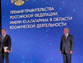 Состоялось вручение Правительственных Премий имени Гагарина