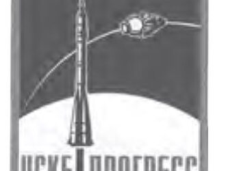 ДЕЛО ВСЕЙ ЖИЗНИ