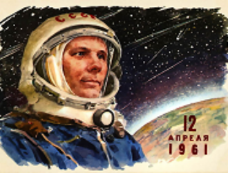 Юные жители Люберец смогут поучаствовать в конкурсе в честь Дня космонавтики