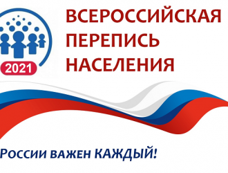 Российские космонавты на МКС примут участие в переписи населения