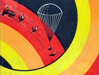 Посадка космических аппаратов на планеты