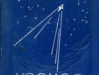 Космос — дорога без конца