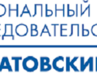 В Курчатовском институте разработали устройство для добычи воды на Луне