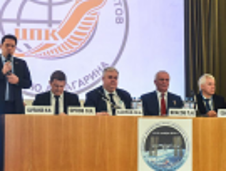 Начала работу конференция «Пилотируемые полёты в космос»