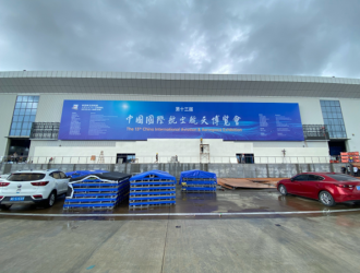 В Китае готовятся к открытию крупнейшей в мире аэрокосмической выставки Airshow China 2021